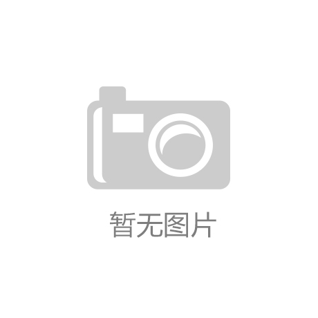 《反外国制裁法》表决通过，全文公布