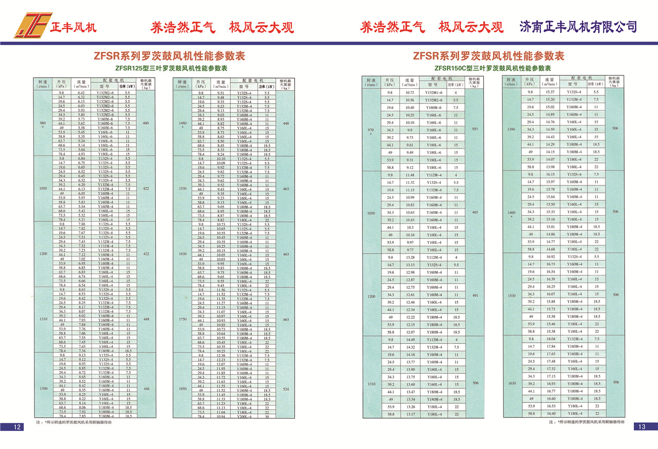 选型资料(图11)